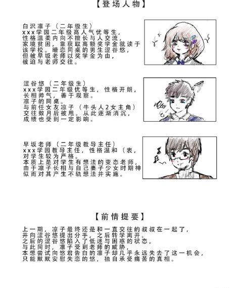 亚洲男人视频